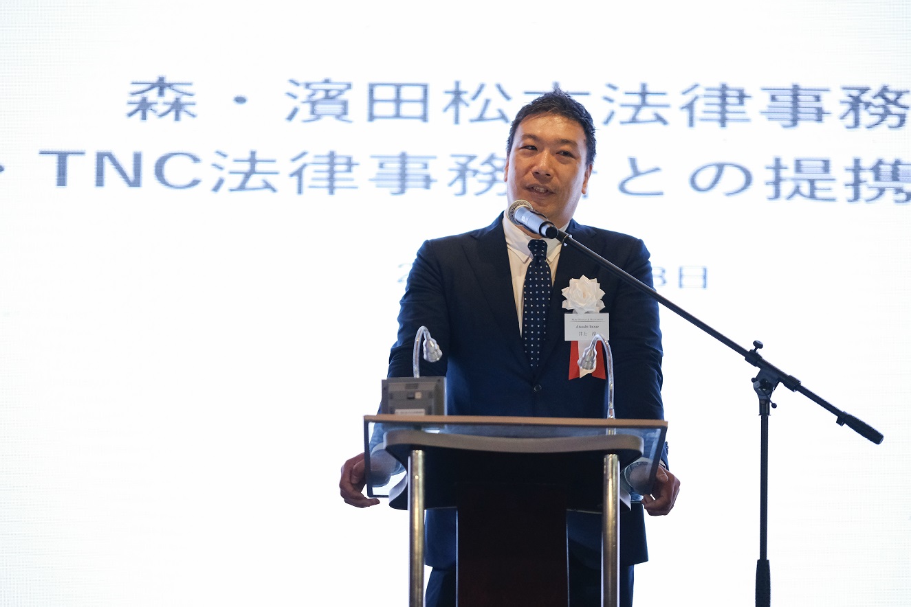 井上　淳弁護士