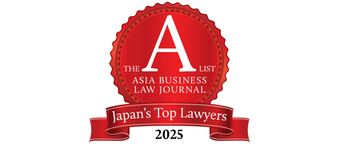 Asia Business Law Journal