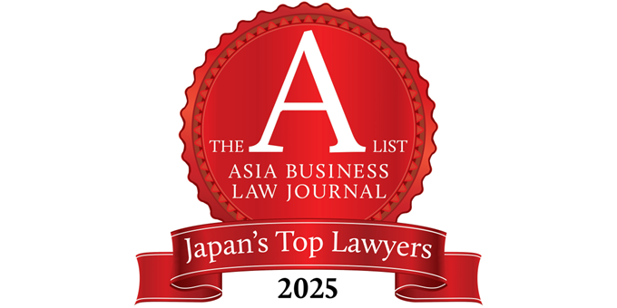 Asia Business Law Journal