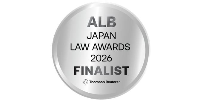 ALB Japan Law Awards 2026