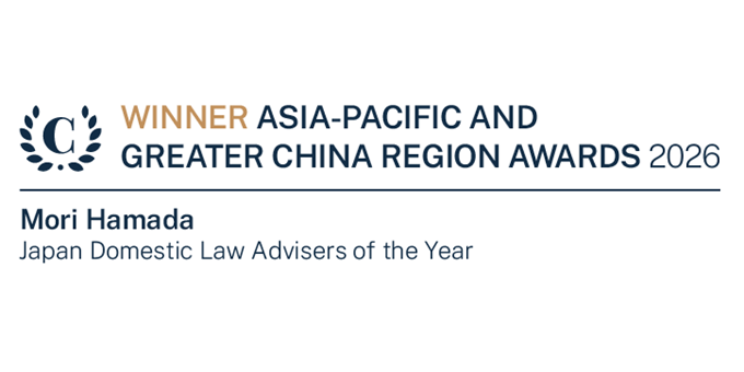 Chambers Asia-Pacific and Greater China Region Honours 2026