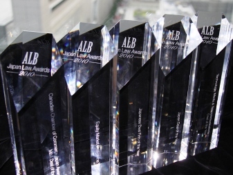 Firm receives ALB Japan Law Awards 2010