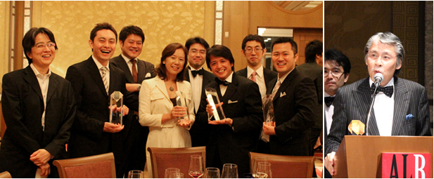 ALB Japan Law Awards 2011にて受賞