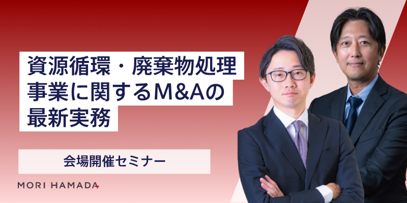 cewm_261009