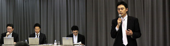 第112回ビジネスロー研究会