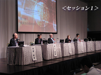 Our firm held the MHM seminar and hosted a reception afterward