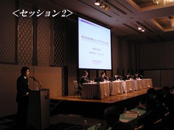 Our firm held the MHM seminar and hosted a reception afterward